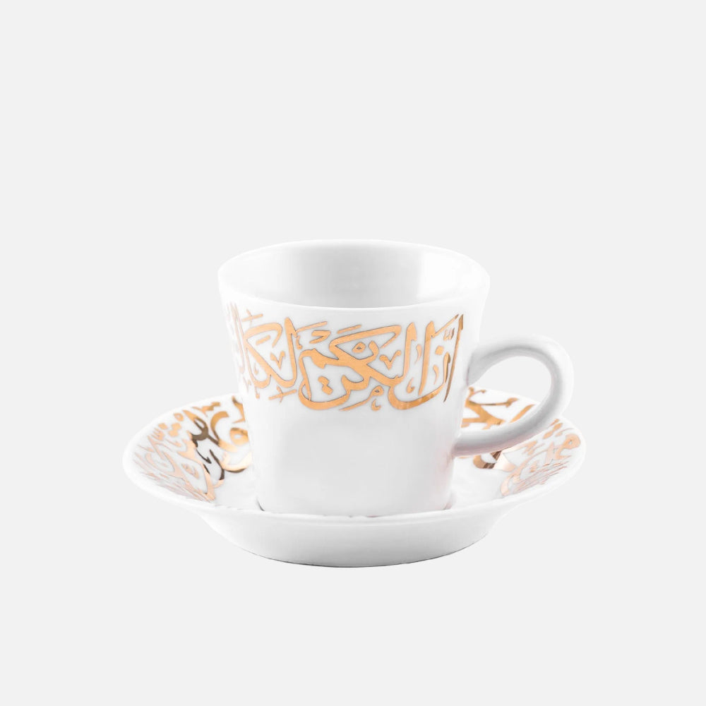 Dimlaj Kareem Set of 6 Pcs Coffee Cups and Saucers (Gold) - Premium Coffee Sets from Kareem By Dimlaj - Just $235! 