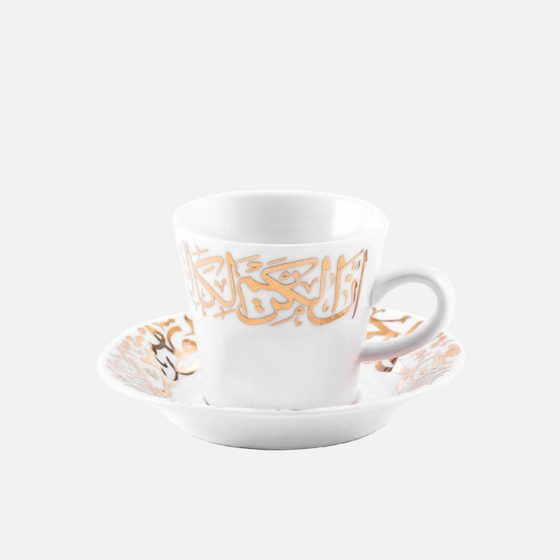 Dimlaj Kareem Set of 6 Pcs Coffee Cups and Saucers (22K) gold gilded