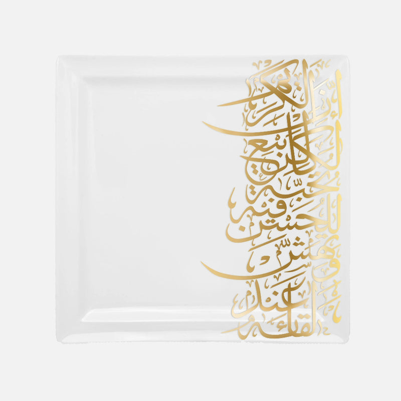 Dimlaj Kareem Large Square Plate (22K) gold gilded