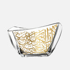 Dimlaj Kareem Large Serving Bowl (Gold) - Premium Serving Bowls from Kareem By Dimlaj - Just $275! 