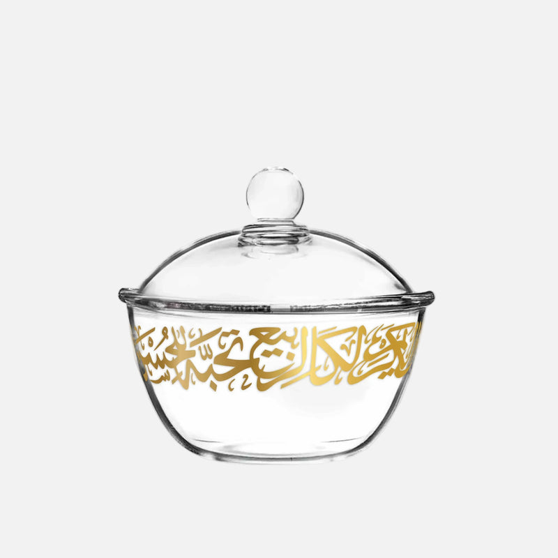 Dimlaj Kareem Serving Bowl with Lid (Dia 12 cm)