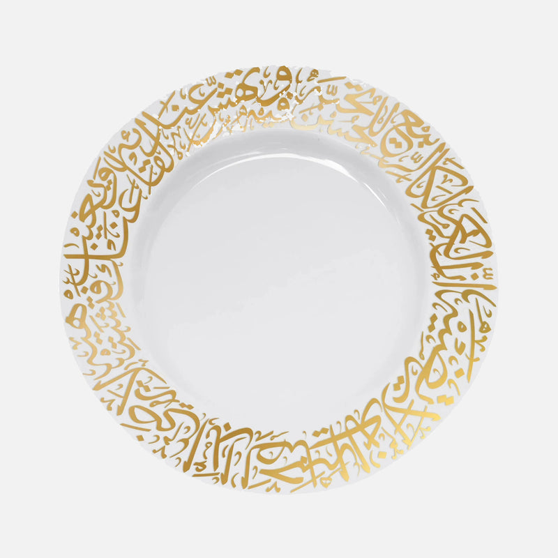 Dimlaj Kareem Large Serving Plate (22K) gold gilded