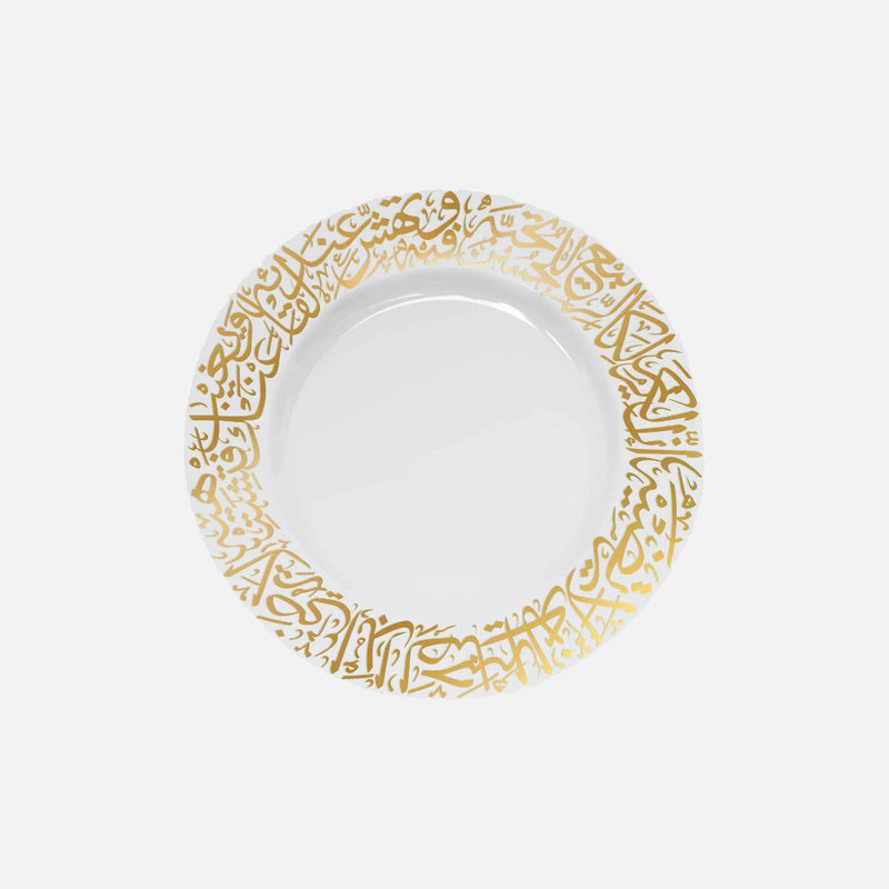 Dimlaj Kareem Set of 6 Pcs Large Plates (22K) gold gilded- ((Ø 21cm)